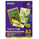 EPSON KA320PM フォトマット紙 (A3/20枚)