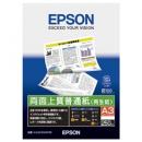 EPSON KA3250NPDR 両面上質普通紙<再生紙> (A3/250枚)