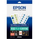 EPSON KA410NC インクジェットプリンター用 両面マット名刺用紙/A4サイズ/10枚入り
