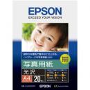 EPSON KA420PSKR 写真用紙<光沢> (A4/20枚)