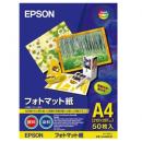 EPSON KA450PM フォトマット紙 (A4/50枚)