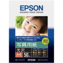 EPSON KA450PSKR 写真用紙<光沢> (A4/50枚)