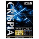 EPSON KA450SCKR 写真用紙クリスピア<高光沢> (A4/50枚)