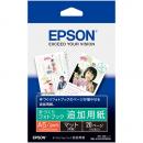 EPSON KA510PBRM カラリオプリンター用 手づくりフォトブック追加用紙＜マット＞/A5サイズ/10枚入り