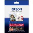 EPSON KH100PK カラリオプリンター用 フォト光沢ハガキ/ハガキサイズ/100枚入り