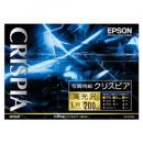EPSON KL200SCKR 写真用紙クリスピア<高光沢> (L判/200枚)