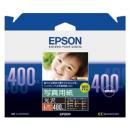 EPSON KL400PSKR 写真用紙<光沢> (L判/400枚)