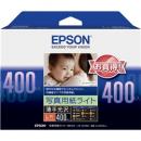 EPSON KL400SLU カラリオプリンター用 写真用紙ライト<薄手光沢>/L判/400枚入り