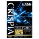 EPSON KL50SCKR 写真用紙クリスピア<高光沢> (L判/50枚)