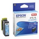 EPSON KUI-LC カラリオプリンター用 インクカートリッジ/クマノミ（ライトシアン）