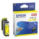 EPSON KUI-Y カラリオプリンター用 インクカートリッジ/クマノミ（イエロー）