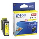 EPSON KUI-Y-L カラリオプリンター用 インクカートリッジ/クマノミ（イエロー増量タイプ）