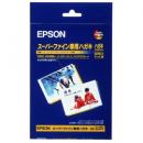 EPSON MJSP5 スーパーファイン専用ハガキ (50枚)