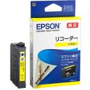EPSON RDH-Y PX-049A/PX-048A用 インクカートリッジ（イエロー）