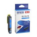 EPSON SAT-C インクジェットプリンター用 インクカートリッジ/サツマイモ（シアン）