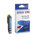 EPSON SAT-LC インクジェットプリンター用 インクカートリッジ/サツマイモ（ライトシアン）