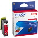 EPSON SOR-R カラリオプリンター用 インクカートリッジ/ソリ（レッド）