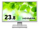 I-O DATA LCD-DF241EDW-F 液晶ディスプレイ 23.8型/1920×1080/HDMI、DisplayPort、アナログRGB/ホワイト/スピーカー：あり