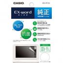 CASIO XD-PF23 電子辞書用液晶保護フィルム