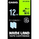 CASIO XR-12FGN ネームランド用蛍光色テープ 12mm 蛍光緑/黒文字