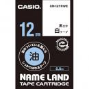 CASIO XR-12TRWE ネームランド用油のついている面にもしっかりはれるテープ 12mm 白/黒文字