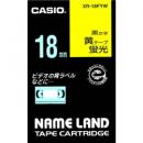 CASIO XR-18FYW ネームランド用蛍光色テープ 18mm 蛍光黄/黒文字