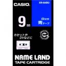 CASIO XR-9ABU ネームランド用白文字テープ 9mm 青/白文字