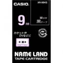 CASIO XR-9BKS ネームランド用スタンダードテープ 9mm 黒/銀文字