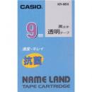 CASIO XR-9BX ネームランド用抗菌テープ 9m 透明/黒文字