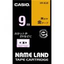 CASIO XR-9GD ネームランド用スタンダードテープ 9mm 金/黒文字