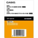 CASIO XS-HA06MC 電子辞書用コンテンツ（microSDカード版） 現代ポルトガル語辞典/現代日葡辞典