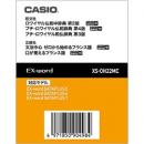 CASIO XS-OH22MC 電子辞書用コンテンツ（microSD版） ロワイヤル仏和中/プチ・ロワイヤル仏和/和仏辞典