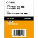 CASIO XS-SA22MC 電子辞書用コンテンツ（microSDカード版） 露和辞典/和露辞典