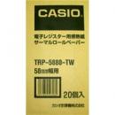 CASIO TRP-5880-TW ロールペーパー(20個/箱)