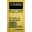 CASIO TRP-5880H-TW レジスター用高保存ロールペーパー