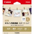 CANON 2310B036 写真用紙・光沢 ゴールド スクエア 20枚 GL-101SQ20