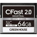 グリーンハウス GH-CFS-NSC64G CFast2.0 SLC 0度～70度 64GB 3年保証