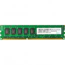 グリーンハウス GH-DS1333-4GECI IBMサーバ用 PC3-10600 240pin DDR3 SDRAM ECC DIMM 4GB