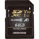 グリーンハウス GH-SDC-ZA64G SDXCカード UHS-I U3 V30 A1 64GB