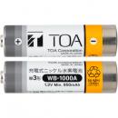 TOA WB-1000A-2 ワイヤレスマイク用充電電池