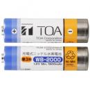 TOA WB-2000-2 ワイヤレスマイク用充電電池