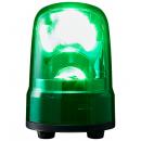 パトライト SKS-M1J-G 小型LED回転灯 緑 DC12～24V
