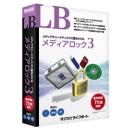 メガソフト ML3 LB メディアロック3