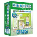 メガソフト ZM2-9564870000970 不動産チラシデザイナー3 Lite