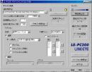 LINEEYE LE-PC200-E PCバッファリングソフトウェア 英語Windows版