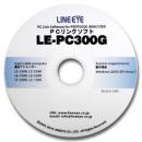 LINEEYE LE-PC300G PCリンクソフト