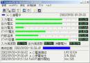 ユタカ電機 YESW-F63WA UPS監視ソフト FeliSafe for Windows