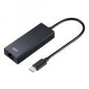 サンワサプライ USB-CVLAN6BK USB3.2 Type-C-LAN変換アダプタ（2.5Gbps対応）