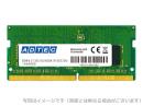 ADTEC ADM2400N-16G Mac用 DDR4-2400 260pin SO-DIMM 16GB