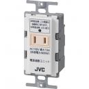 JVC RB-1D 電源遮断ユニット